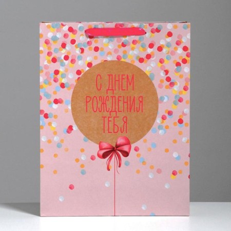 Package Gift Crafts Vertical, packaging, “Happy Birthday to you!”, 30 x 41 x 11.5 cm-1