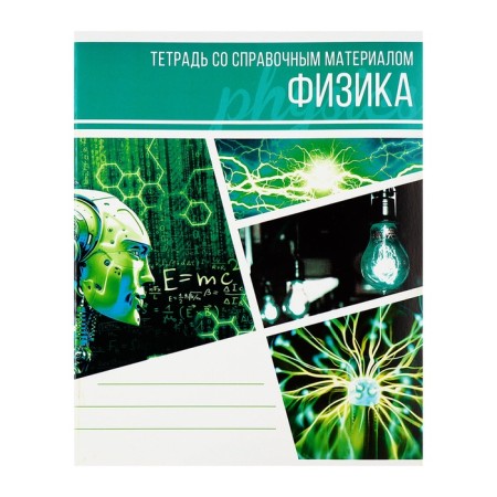 A set of subject notebooks of 48 collage sheets, 10 items, with reference material, covered cardboard, OFSET block-17
