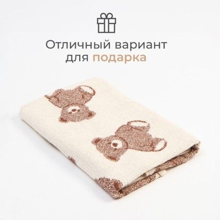Tenle Ethel Teddy Bear, 70x130 cm, 100% cotton, 420 g/m2-3