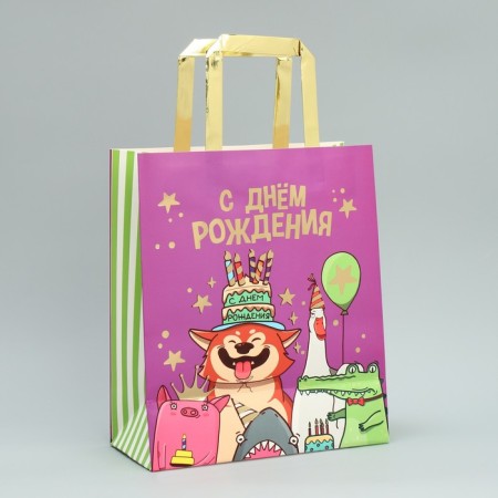 Gift package, packaging, “Happy Birthday!”, Ml 23 x 27 x 11.5 cm-3