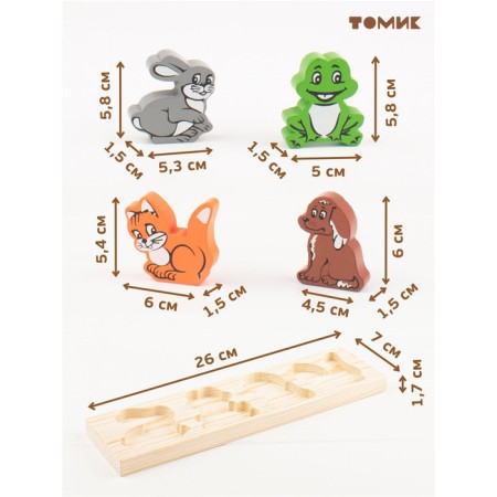 Wooden Frame-Lovery "Animals" volume-3