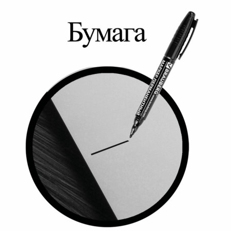 Marker permanent double-sided round 2.0-4.0 mm, Brauberg, black-8