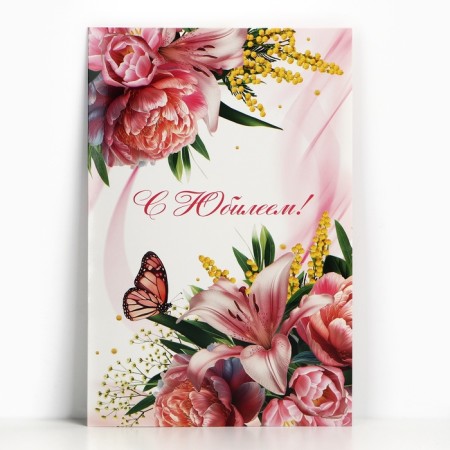 Congratulatory card "Happy anniversary!", Flowers, 19 x 29 cm-1