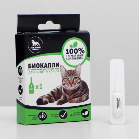 Bio drops for animals from fleas and ticks "Pigger Premium" for kittens and cats, up to 10 kg, 1x1ml