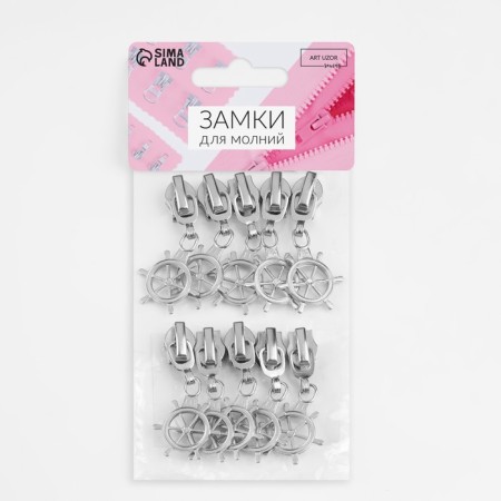 Automatic lock for lightning "Spiral", No. 7, decorative, 10 pcs, Nickel color-3