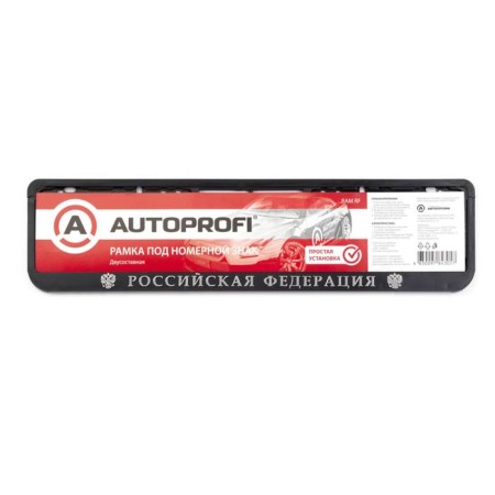 Autoprofi car number, plastic, two -part, Russian Federation 74140