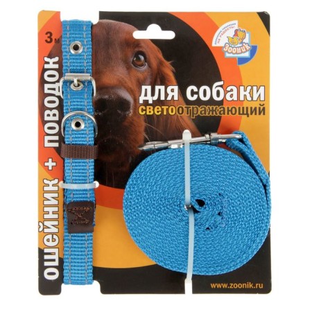 AMUNITION STILE OF ANIMENTING "ZOONIC", Osh 33-47x2 cm, leash 3m x 2 cm, kapron, blue