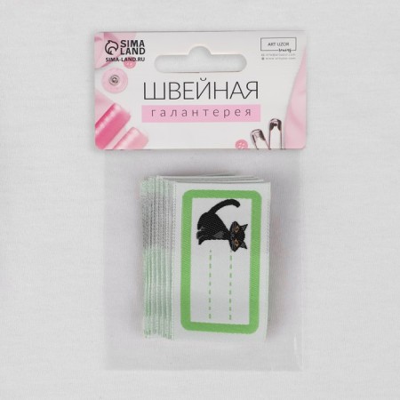 Cat patch, 5.5 × 3.2 cm, 10 pcs, green color-4