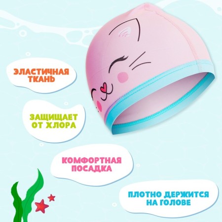 A children's “cat”, fabric, fabric, girth 46-52 cm-1