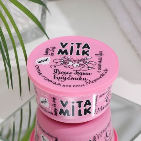 Skrab-Gommy Vitamilk, face marmalade, moisturizer, berries of Coji and Brusniki, 100 ml-1