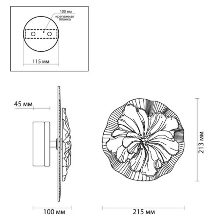 Wall lamp IP20 LED 8W 3000k-6