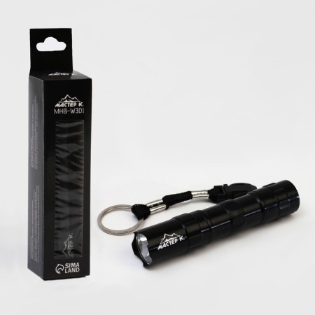Lanter of manual "Master K", AA, 9.5 x 2 cm