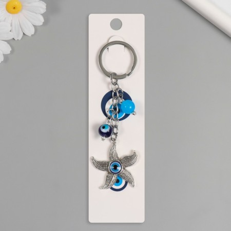 Keychain from the evil eye Metal "sea star" 3.8x8.5 cm-3
