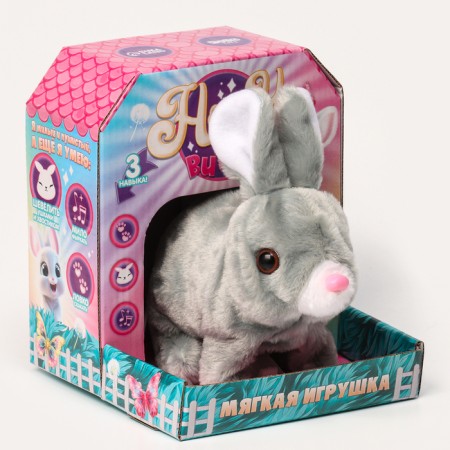 Soft toy Interactive "Bunny"-2