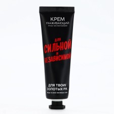 Hand cream caring 