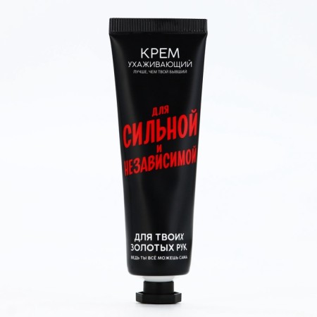 Hand cream caring "For strong and independent", 30 ml, aroma of milk almond, Beauty Fooch