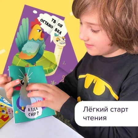 Readers-gibylki. 5-6 years. We make up sentences. Parkhomenko S.-1