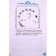 Workbook. Magic points. Calculate and draw grade 4. Itina L. S.