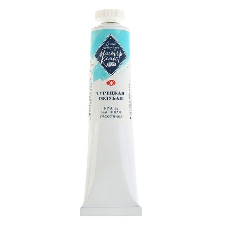 Oil paint in the tube 46 ml, ZHK "Master Class", Turkish Blue, 1104527