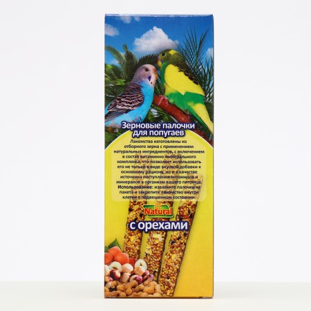 Seven Seeds sticks for parrots, nuts, 3 pcs, 90 g-10