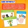 Developing set “Learning fingers. Animals "