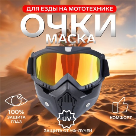Mask glasses for motor vehicles, collapsible, golden chrome glass, black