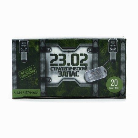 Black tea "23.02", 20 bags, 40 g.-5