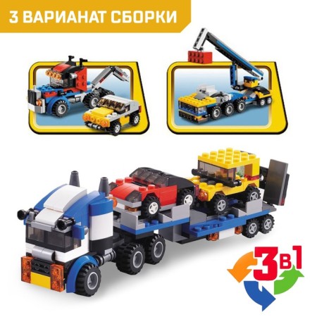 Constructor "Avtovos", 3 assembly options, 264 parts-1