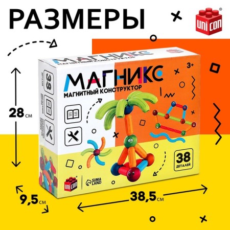 Magniks magnetic designer, 38 details-1