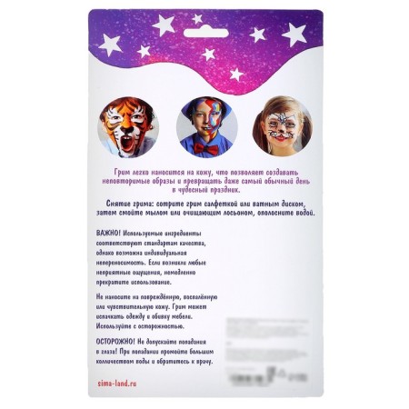 Makeup for the face and body, 4 colors + 3 gels with sparkles + applicator-4