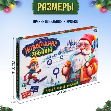Board game "New Year's Fun"-6