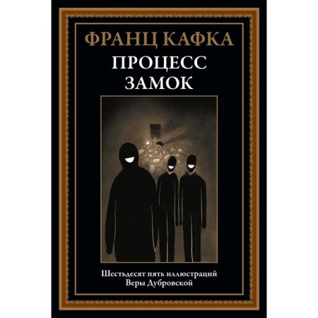 Process. Lock. Kafka F.