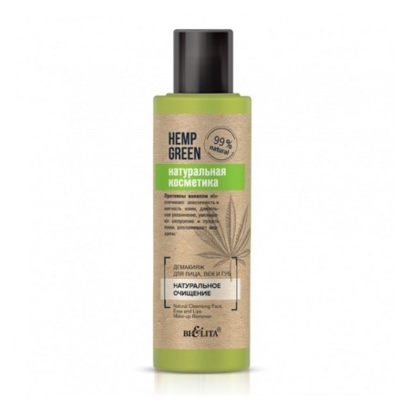 Demakeing for the face, age and lips Bielita "Natural Cleansing", 150 ml