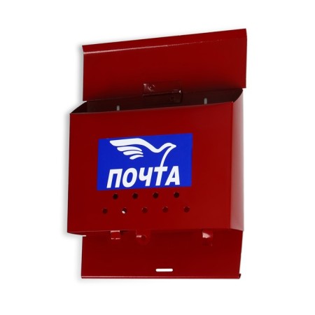 Mailbox “letter”, horizontal, without a lock (with a loop), burgundy-9