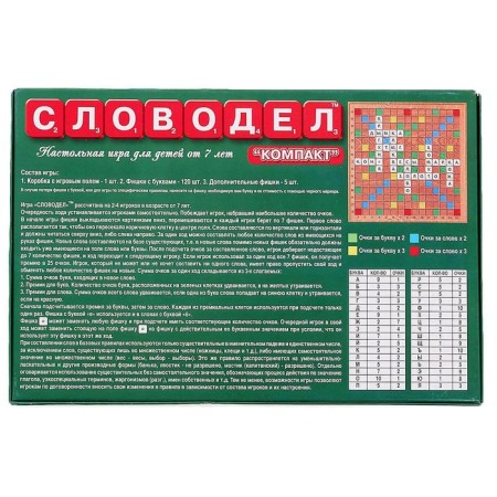 Board game "Worddel. Compact "-4