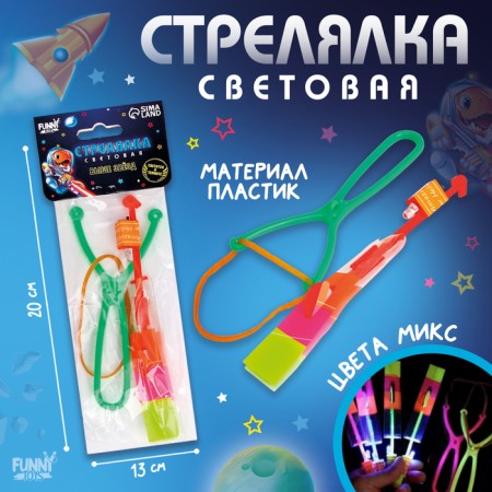 Sveta shooter, Mix color