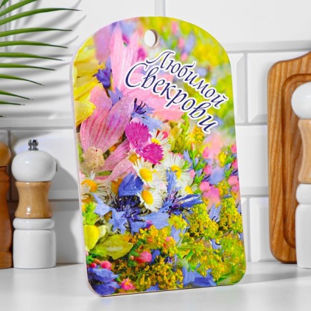 Groot board large "Favorite Mother -in -law" 27x18 cm-1