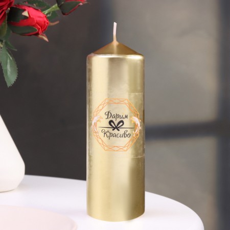 Candle "Column", gold, 5.5 × 15cm-1