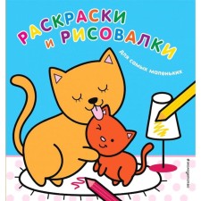 Coloring and drawings for the smallest (kittens)