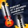 Musical toy-guitar "Electro", light and sound effects, works from batteries