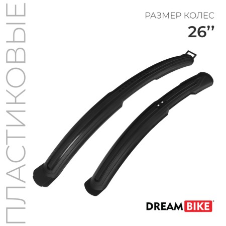 Wings set 26 "Dream Bike XGNB-041-2, plastic