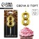 Candle for the cake, the number "8", gold, 4 x 10 cm.