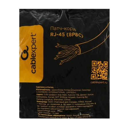 Gembird PP12E-20M patch cord, UTP 5E cat., RJ-45 (M) -RJ-45 (M), 20 m, gray-6
