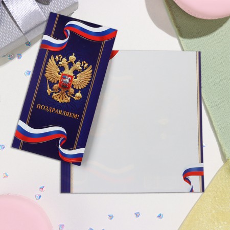 Highlight-Europe "Congratulations!" embossing, congregre, coat of arms, flag, 12.5x19.4 cm