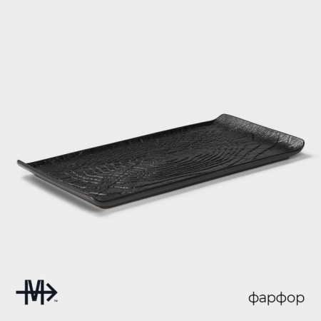 Magistro Black Style supply dish, 29.5 × 14.8 cm, porcelain, black color-1