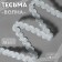 Decorative braid “Wave”, 9 mm, 10 ± 1 m, white color No. 1
