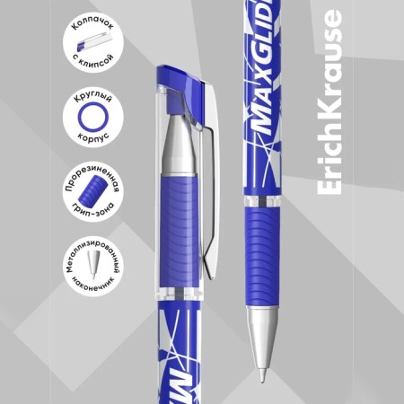 Ballic handle Erich Krause Maxglider Ultra Glide, Supercomfortable Letter, Blue-1