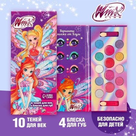 A set of cosmetics, shadows 10 colors, shine 4 colors "Stella and Bloom", Winx