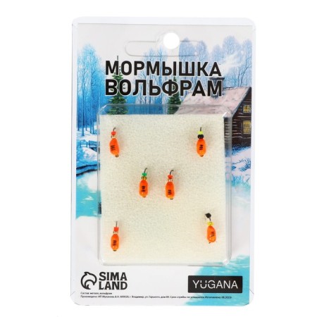 Mormyshka orange beetle, black strip + beads, weight 0.6 g-3