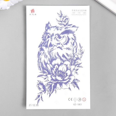 Blue Tattoo Blue "Filin in flowers" 18x11 cm